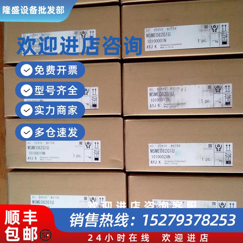 议价全新原装伺服SGMJV-02ADA6C低价促销欢迎询价质保一年