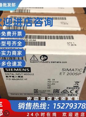 议价6ES7136-6BA00-0CA0 ET200SP F-DI 8x24VDCHF 6ES7 136-6BA00