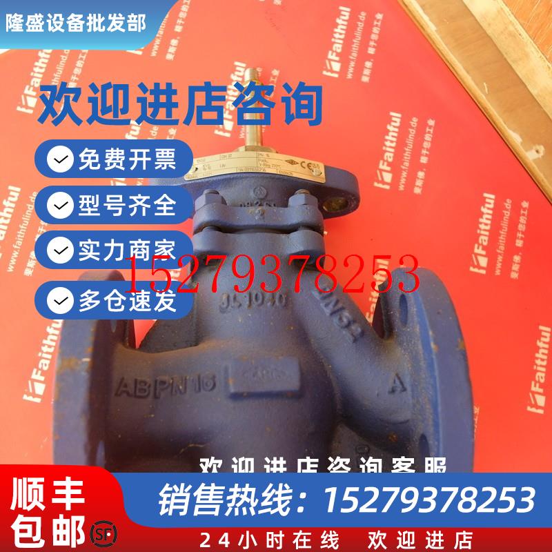 议价Ari12.450雅瑞二手三通调节阀DN32PN16