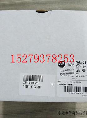 议价1606-XLP50B罗克韦尔ABPLC24VDC直流电源全新正品质保