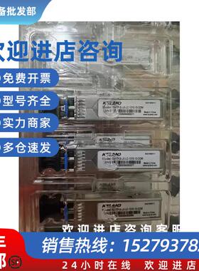 议价Kyland IGSFP-S-LX-LC-1310-10-DDM IGSFP-S-LH-LC-1310-40-D