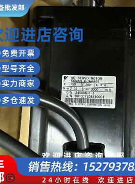 议价SGMAH-08AAA41/A3/A5/02/04AAA/A1A41/61/21/2C/6CD/61D-OY