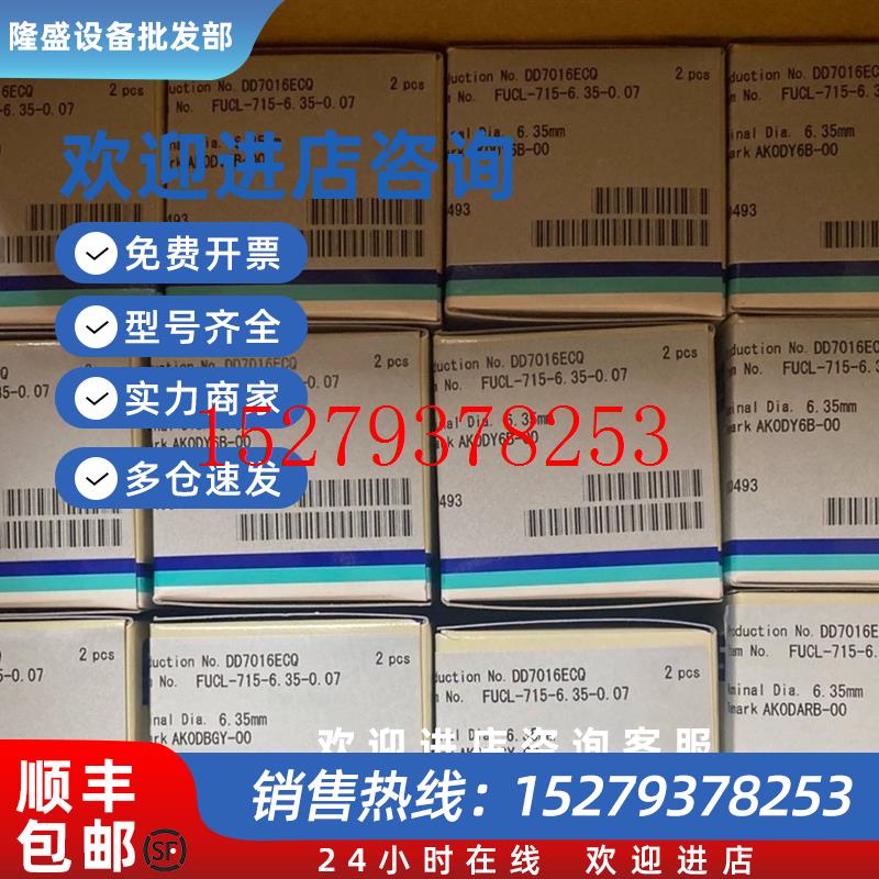 议价富士金单向阀全新原装FUCL-715-6.35-0.07/FUCL-715-9.52-0.2
