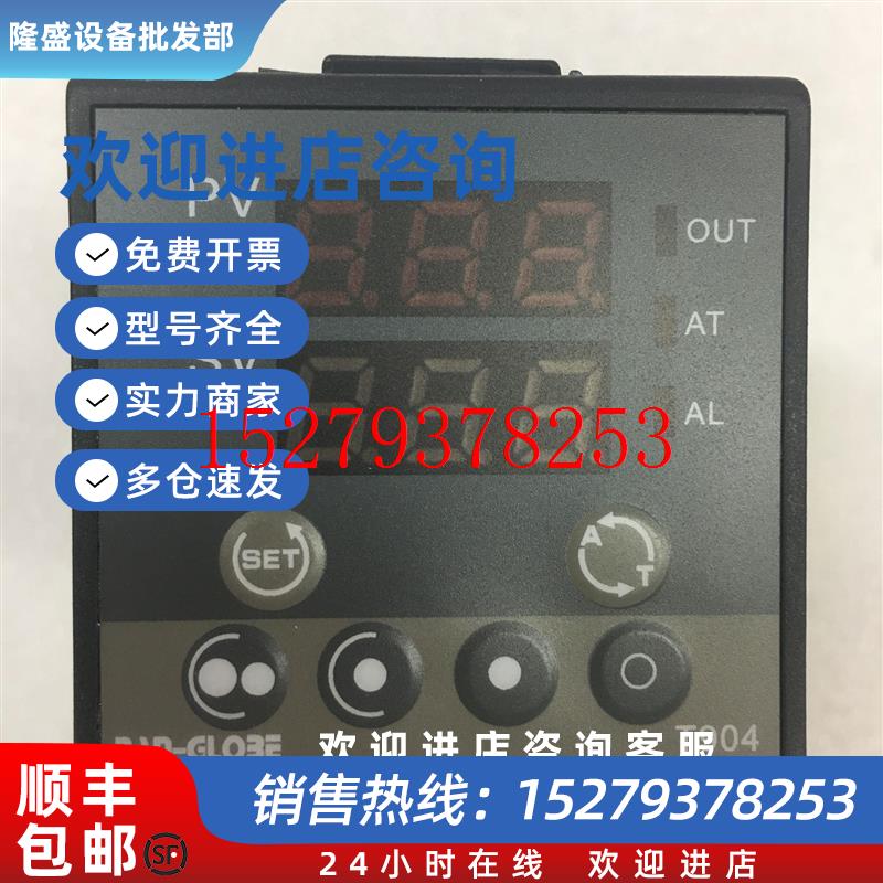 议价T904A-101/201-100原装台湾泛达温控表PAN-GLOBET904A-101-20