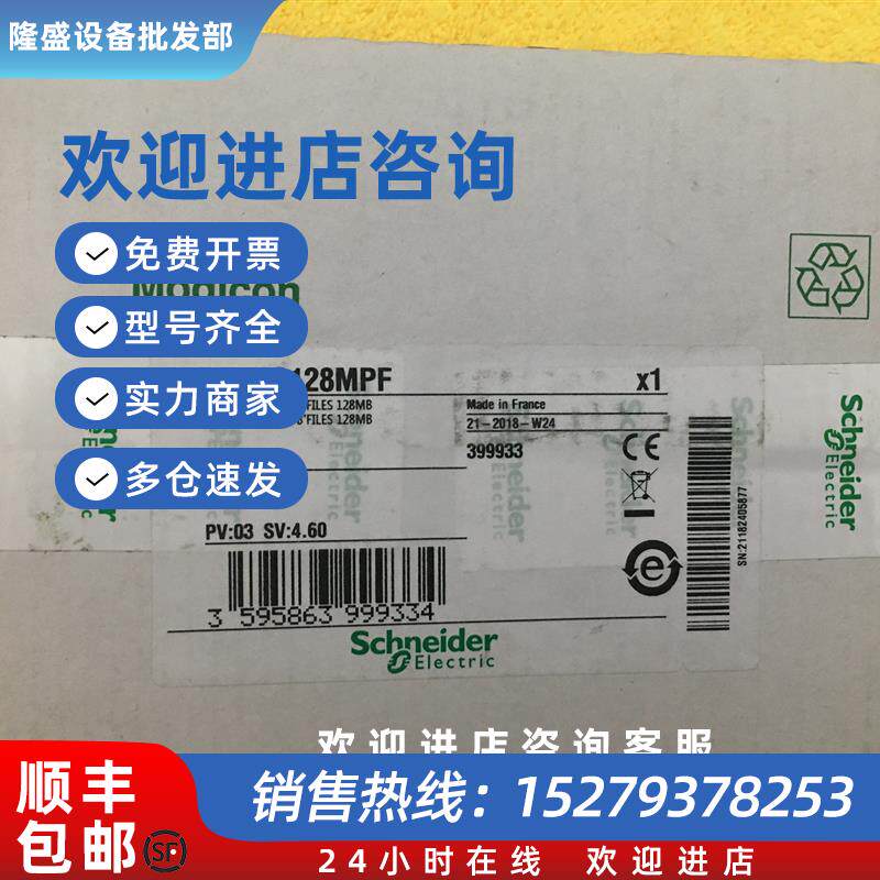 议价施耐德全新模块TMASD1现货促销质保一年