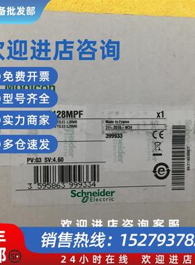 议价施耐德全新模块TMASD1现货促销质保一年