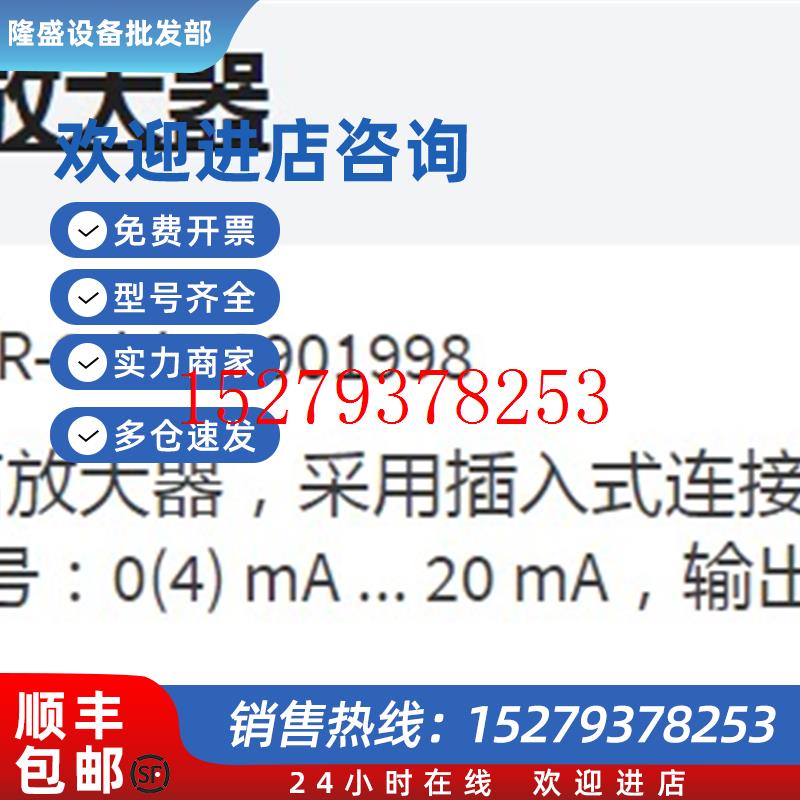 议价2901998MINIMCR-2-I-I菲尼克斯Phoenix隔离放大器原装现货