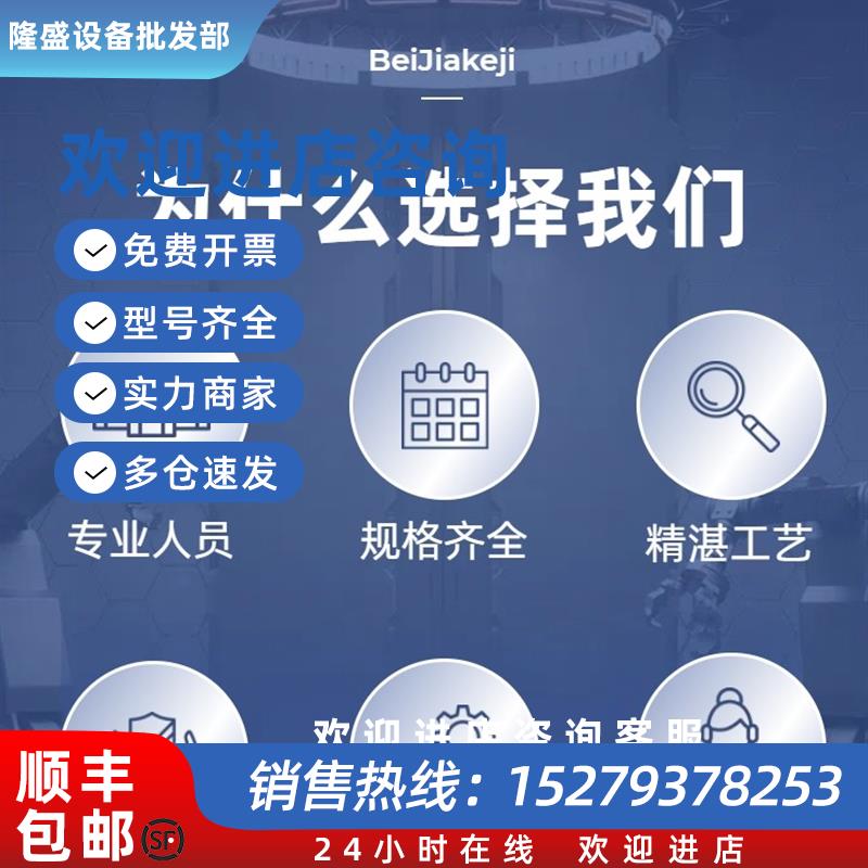 议价5AC901.CCFR-005AC901.IUPS-01贝加莱PLC编程卡全新原装现货