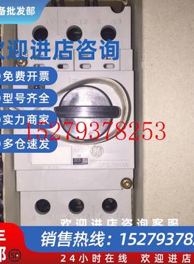 议价原装美国GE进口GPS2BHAN