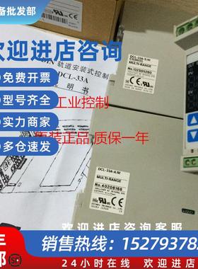 议价神港温控仪表DCL-33A-S/MDCL-33A-A/M