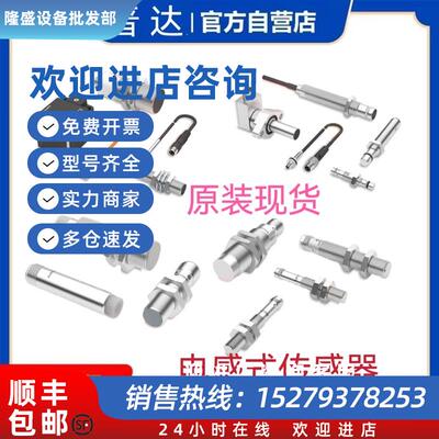 议价BOS0258光电 BOS0089原装 BOS01TT现货多款系列产品咨