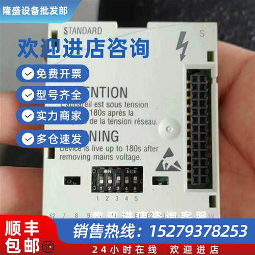 议价E82ZAFS 供应Lenze变频器操作面板质保一年实拍咨询议价