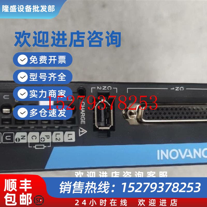 议价汇川伺服SV635PS2R81二手功能包好