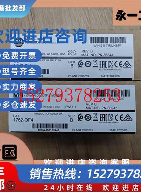 议价AB罗克韦尔1762-IF41762-OF41762-IF2OF2模拟量输入/输出模块