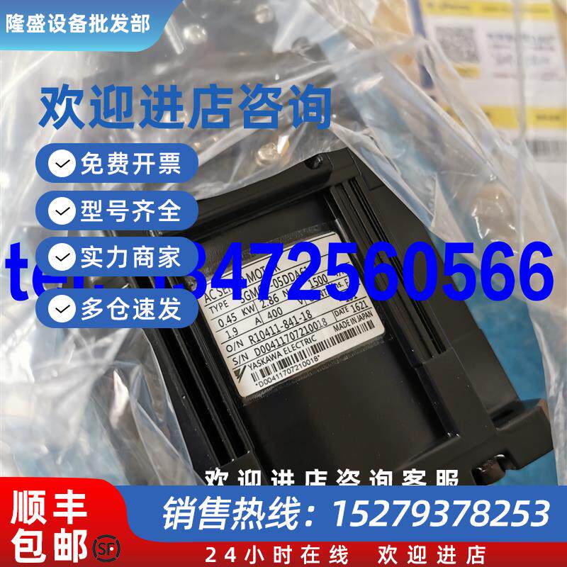 议价伺服电机驱动器SGMGV-05DDA61+SGDV-1R9D01A原装现货出售