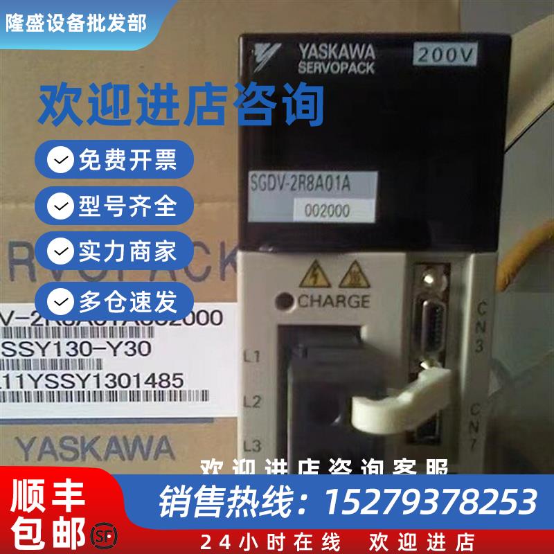 议价驱动器 SGD7S-7R6A00A002 SGM7J-01APK-YR11质保现货咨询