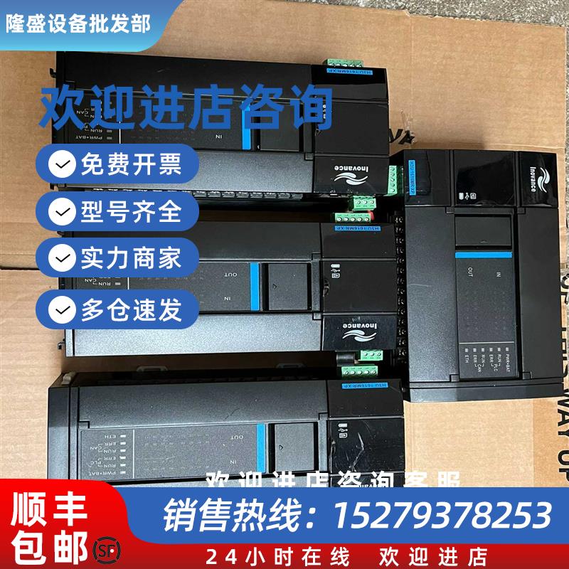 议价汇川PLCH3U-1616MR-XP原装拆机件实