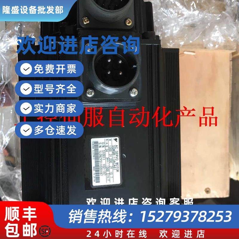 议价SGM7G-44AFC61/44A7C61/6C/2C/21全新原装质保一年询价现货