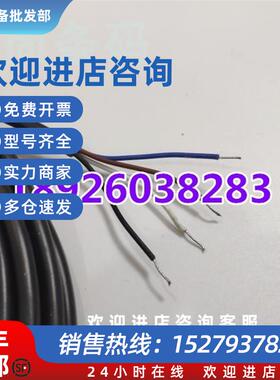 议价KEYENEC连接线OP-87272.OP-87443.OP-87441