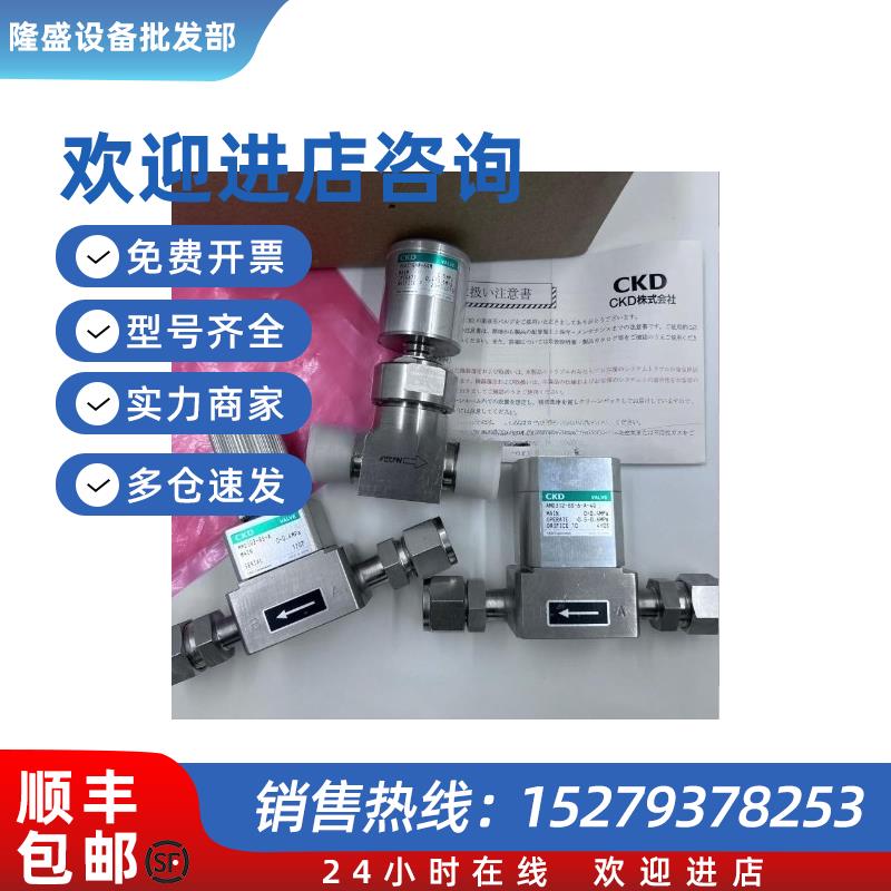 议价(议价)原装日本隔膜阀AGD21R-A-6RM/MMD302-8S-A/AMD312