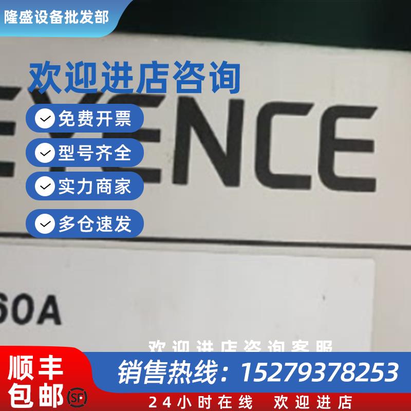 议价基恩士静电SJ-E036A/E036H/E036L/E060A/E060H/E060L/E084A/E