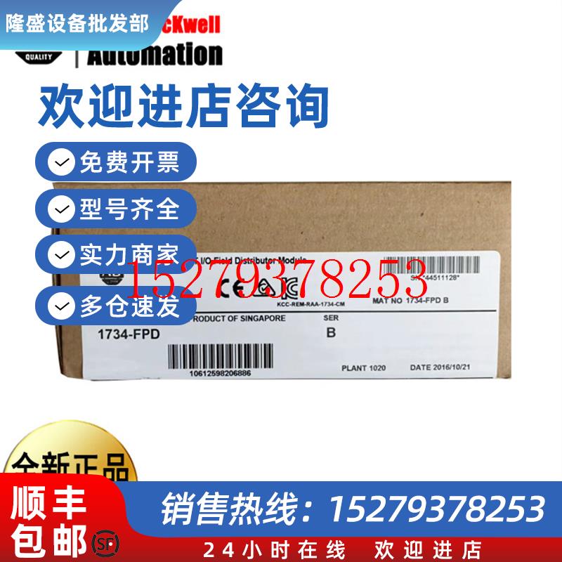 议价美国AB1769-CRR11769SC-IF8V1769-L32C1769-L35CR罗克韦尔