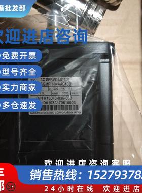 议价伺服电机SGMJV-08ADL2C现货出售 议价 包邮
