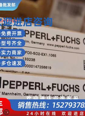 议价PEPPERL+FUCHS 德国进口KFD0-SD2-Ex1.1065全新原装正