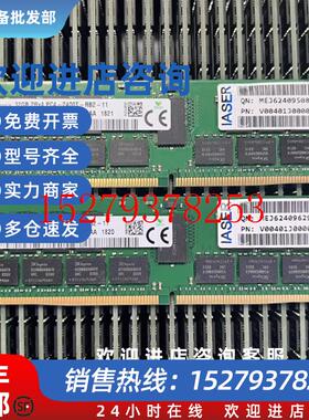 议价浪潮NF5568NF5288NX5440M4服务器内存条32GPC4-2400TDDR4