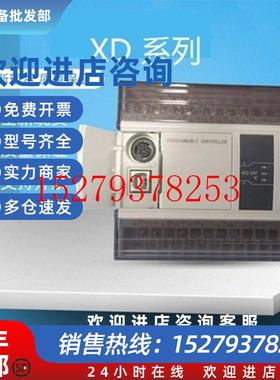 议价信捷以太网无线WiFi模块W/S/T-BOXXD-4GBOXLA-BOX-U