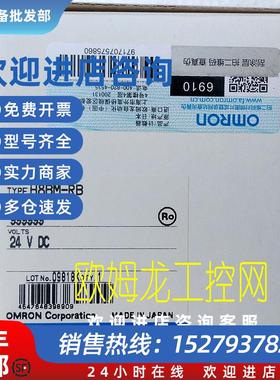 议价H8BM-RB DC24多功计数器 全新原装未拆封现货