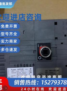 议价全新原装Schneider Electric/ FUPACT  INFD63  4P  现