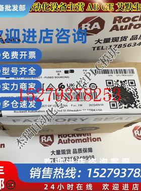 议价AB1769-OB16P罗克韦尔CompactLogix16-P24VDC熔断源输出模块