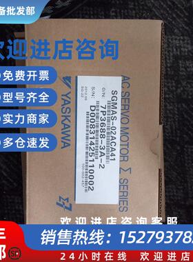 议价伺服SGMPH-02A1A21 老库存现货秒发质保一年
