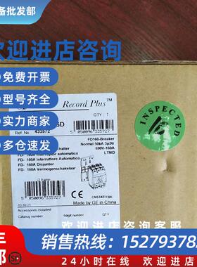 议价全新原装塑壳断路器FD160 FDN36TD160GD