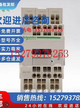 议价现货施耐德CAD323BD接触器控制继电器DC24V原装正品