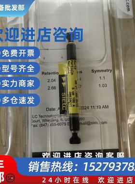 议价SiELC LC/MS兼容型柱 OR-21.150.0510  Obelisc R 2.1x150mm