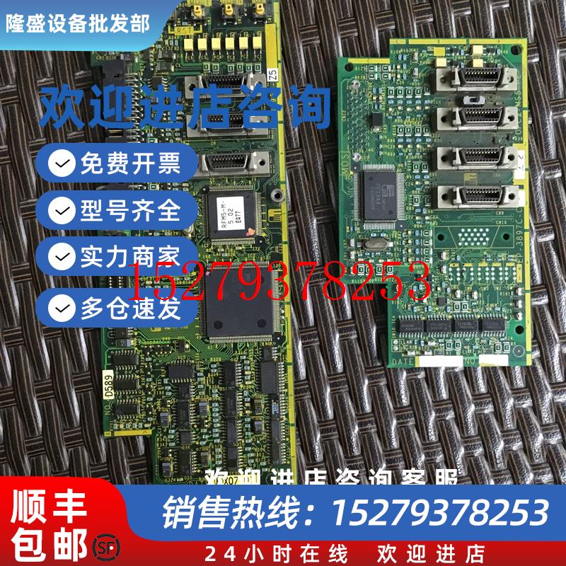 议价EP-3897A/3897C-CEP-3895A/3895B-Z3富士5000MS5伺服驱动主板