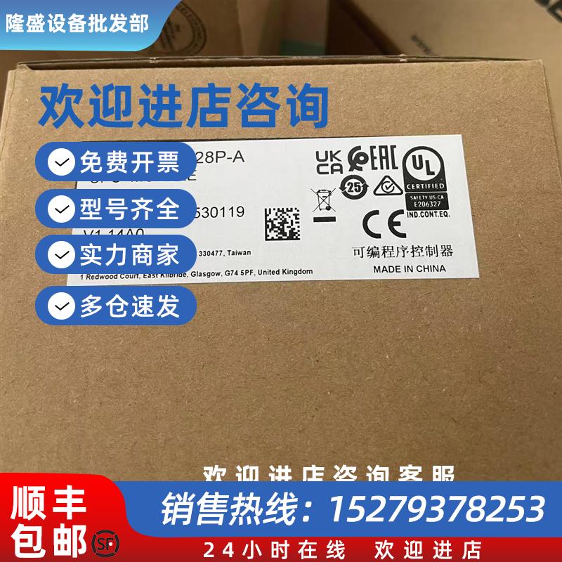 议价台达原装正品PLC模块AS228P-A精度高