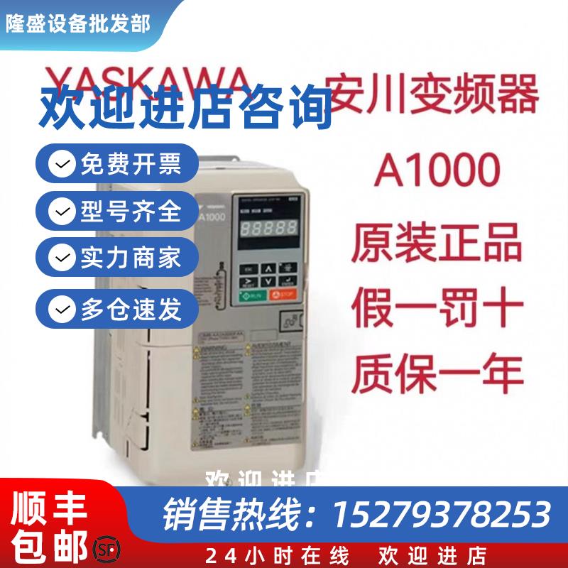 议价CIPR-GA50B2082ABBAGA500系列三相400V变频质保一年询价