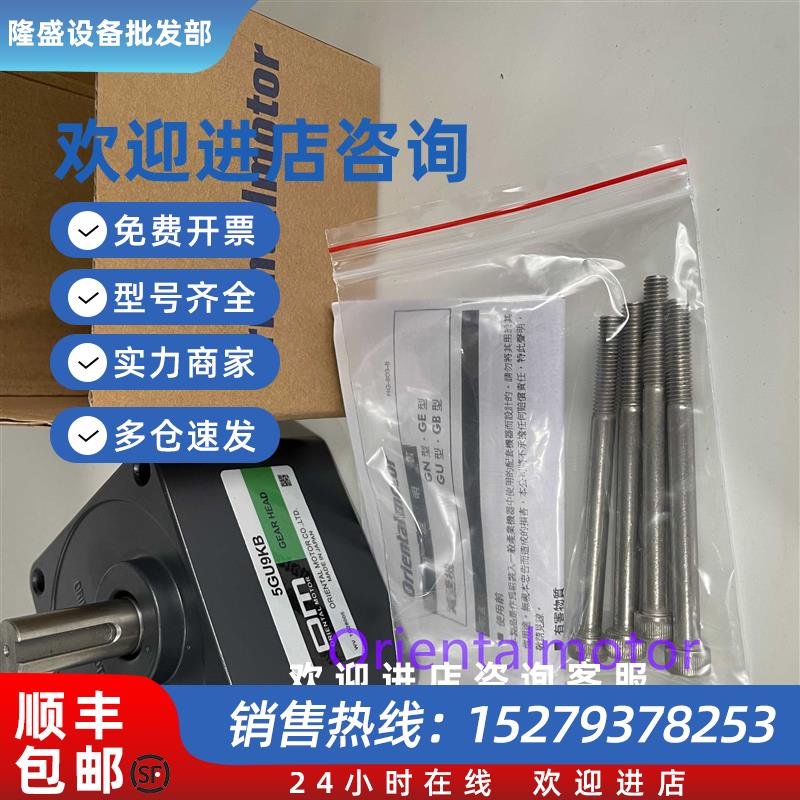 议价东方电机5GU9KB5GU25KB