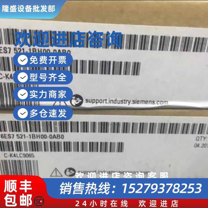 议价6ES7521-1BH00-0AB0西门子S7-1500数字输入模块6ES75211BH000
