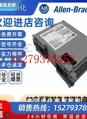 议价AB罗克韦尔PLC1769-IF4CompactLogix4点输入模块全新原装现货