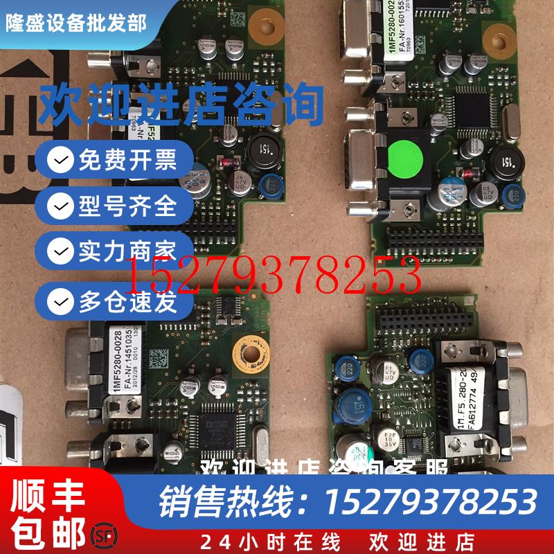 议价科比变频器反馈卡1MF5280-0029现货