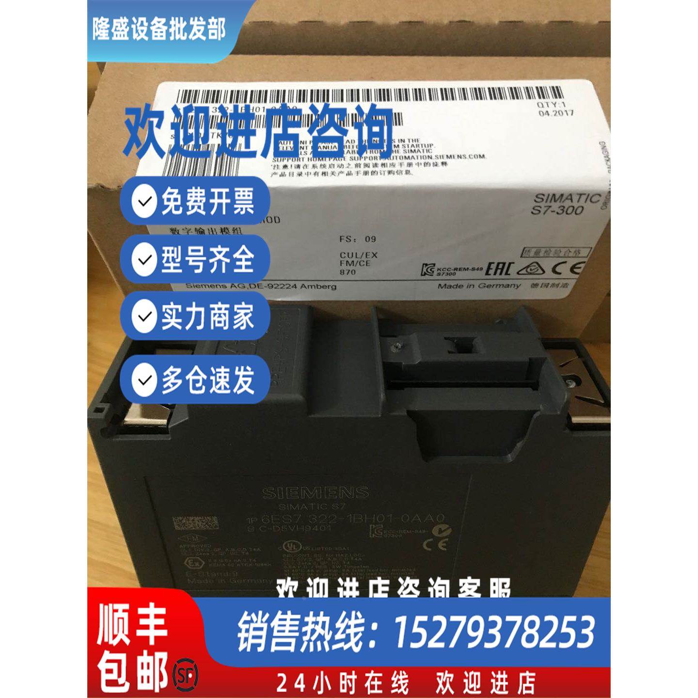 议价西门子PLC CPU 变频器 触摸屏专业维修 另外高价回收模块 触