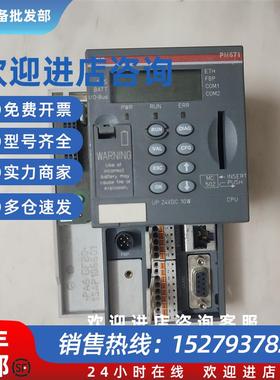 议价可编程控制器PM554 573 564 PM571-ETHC0 C2底座TB511-ETHB