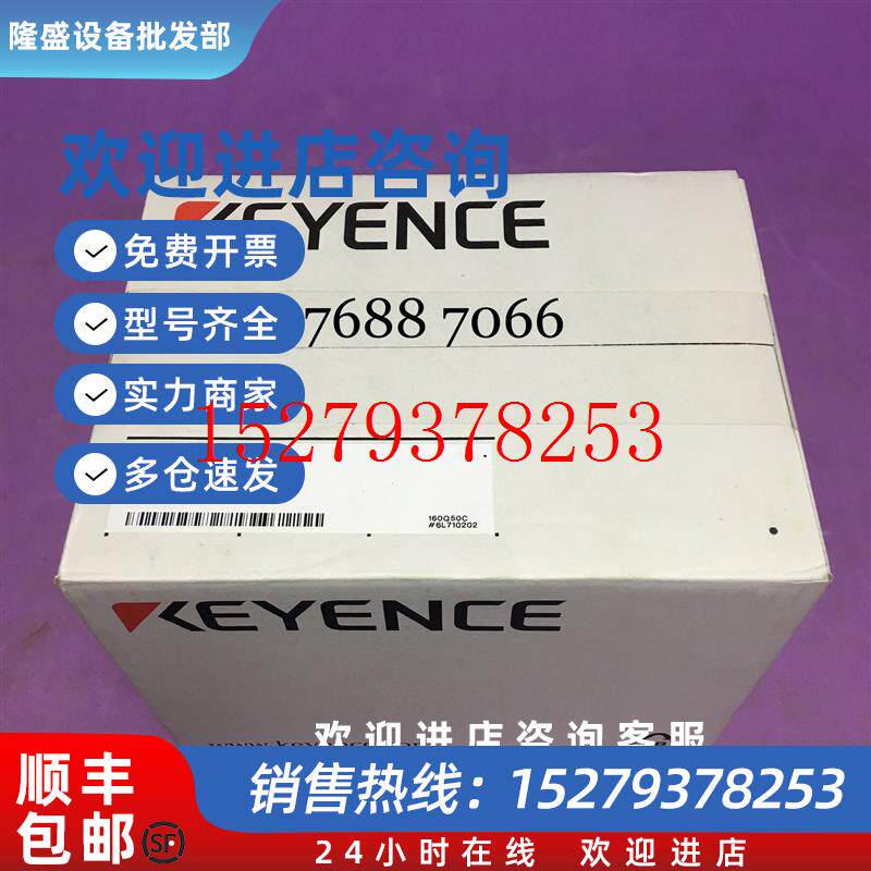 议价基恩士流量计FD-Q50C/MU-N11/FD-QP1/OP-87274