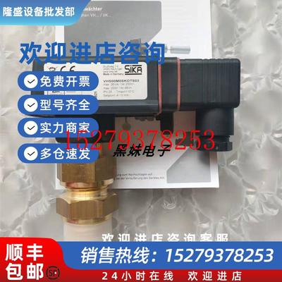 议价SIKAVT1541KBALDWIN01流量开关SIKAVHS20M02171I41流量开关