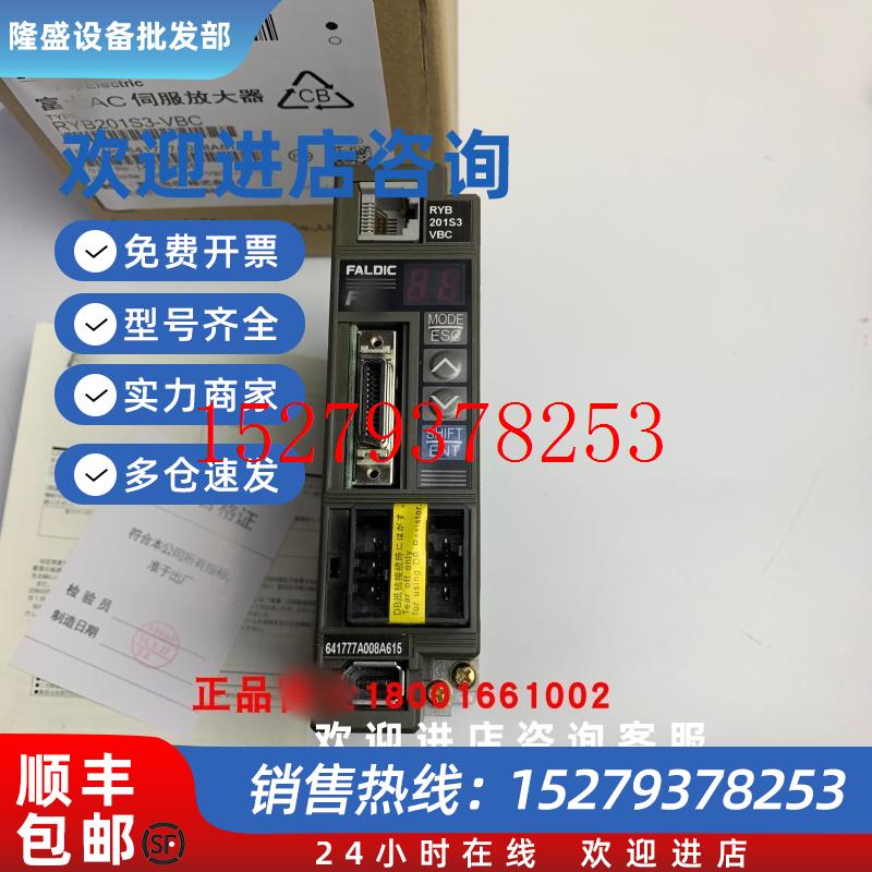 议价富士驱动器RYB101S3/201S3/401S3/751S3/500S3-VBC/-Z5/Z1/Z2