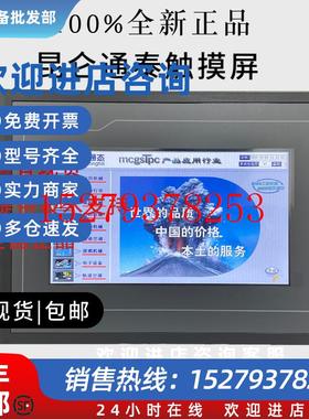 议价昆仑通态TPC1570Gi1031KtKi1021Et7032Ki7072GiTPC1071Gigt70